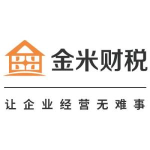 金米投資管理咨詢 深圳企業(yè)的卓越財務伙伴