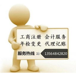 收購上海投資管理公司的專業咨詢指南