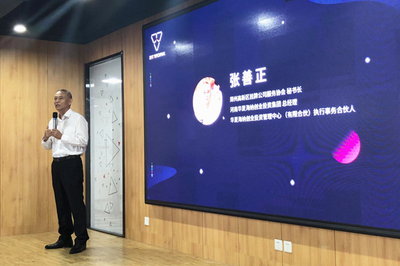 “雙重樞紐”煥活創(chuàng)新動(dòng)力 3T.WORK科技信息大廈創(chuàng)業(yè)社區(qū)開(kāi)業(yè)及新一輪戰(zhàn)略投資發(fā)布會(huì)圓滿成功