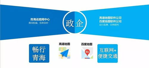 科技引擎驅(qū)動(dòng)，賦能智慧路網(wǎng)服務(wù)新升級(jí)