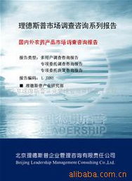 專注農(nóng)業(yè)健康與可持續(xù)發(fā)展 北京理德斯普企業(yè)管理咨詢有限責(zé)任公司農(nóng)藥制劑產(chǎn)品與服務(wù)綜述